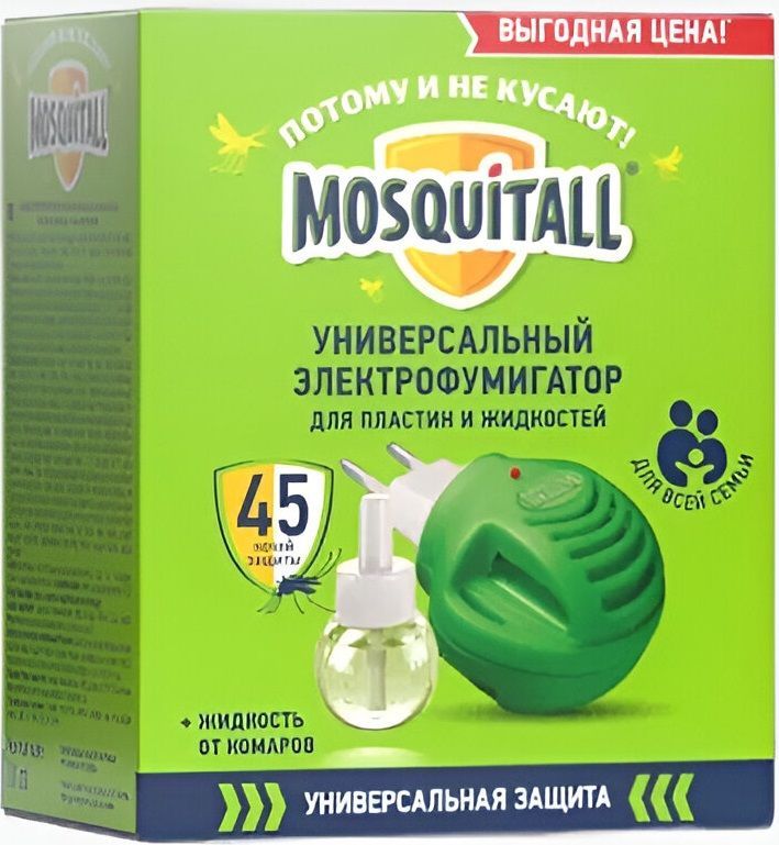 Mosquitall Универсальная защита Комплект Электрофумигатор + жидкость от комаров 45 ночей