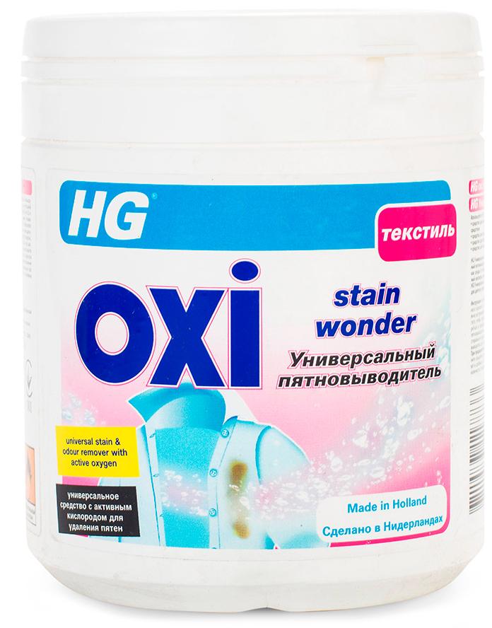 HG Универсальный пятновыводитель OXI 500 гр в банке