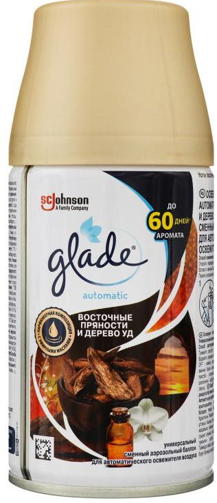 Glade Automatic Универсальный сменный аэрозольный баллон для автоматическго освежителя воздуха Восточные пряности 269 мл
