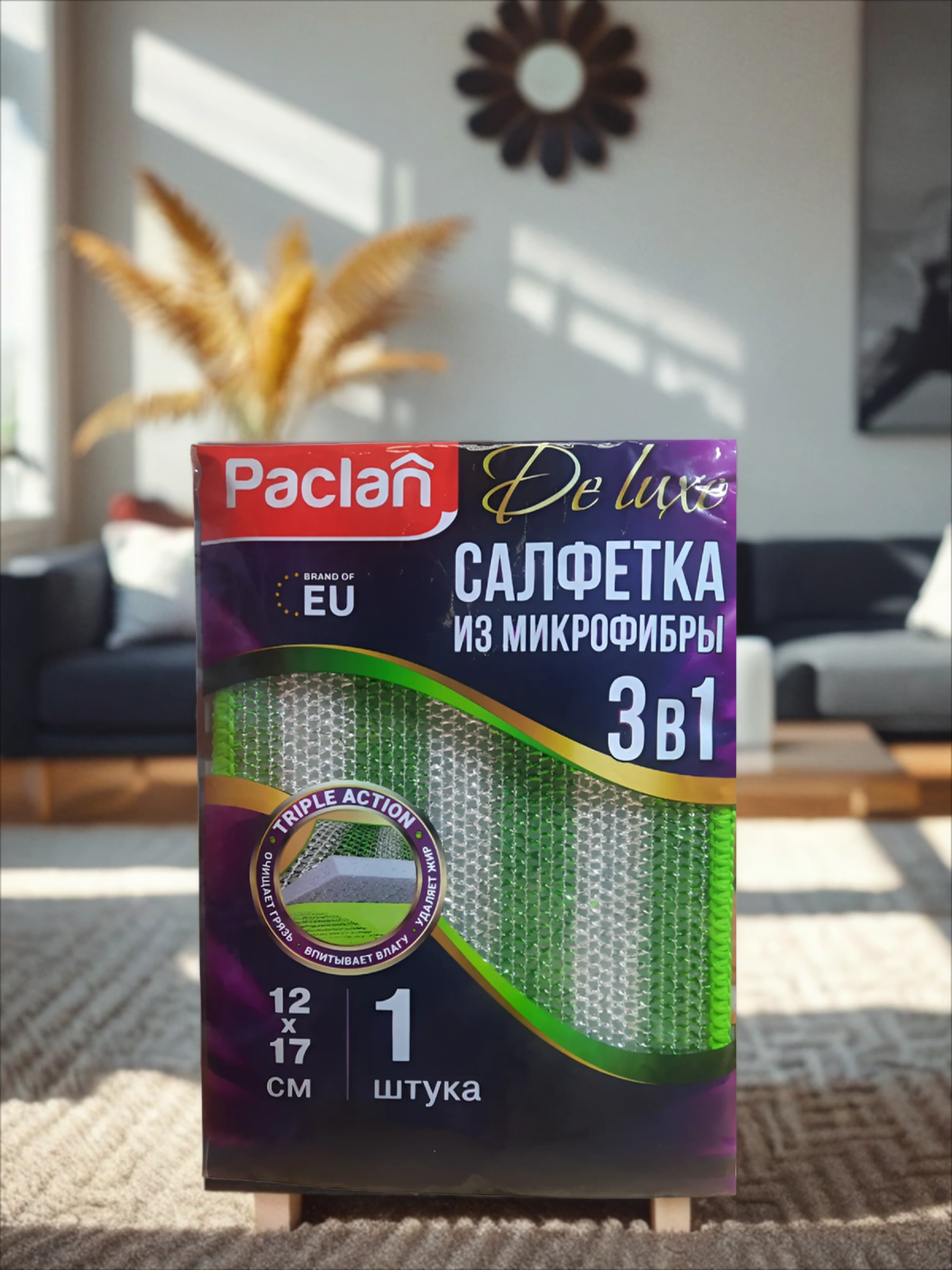 Paclan Deluxe Салфетка из микрофибры 3 в 1 12*17 см