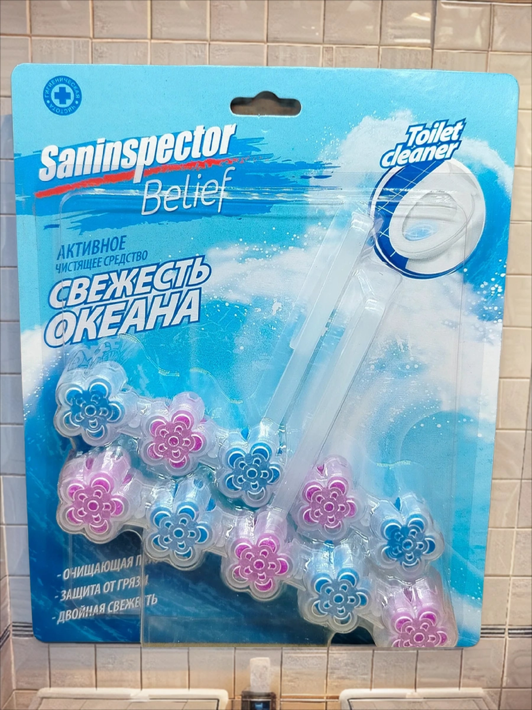 Saninspector Belief Подвески чистящие для унитаза в форме Цветков Свежесть океана 34 гр 2 шт
