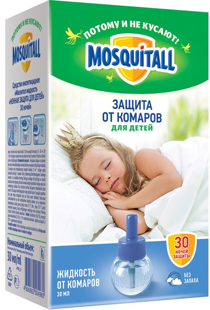 Mosquitall Нежная защита Жидкость инсектицидная от комаров для электрофумигатора 30 ночей 30 мл