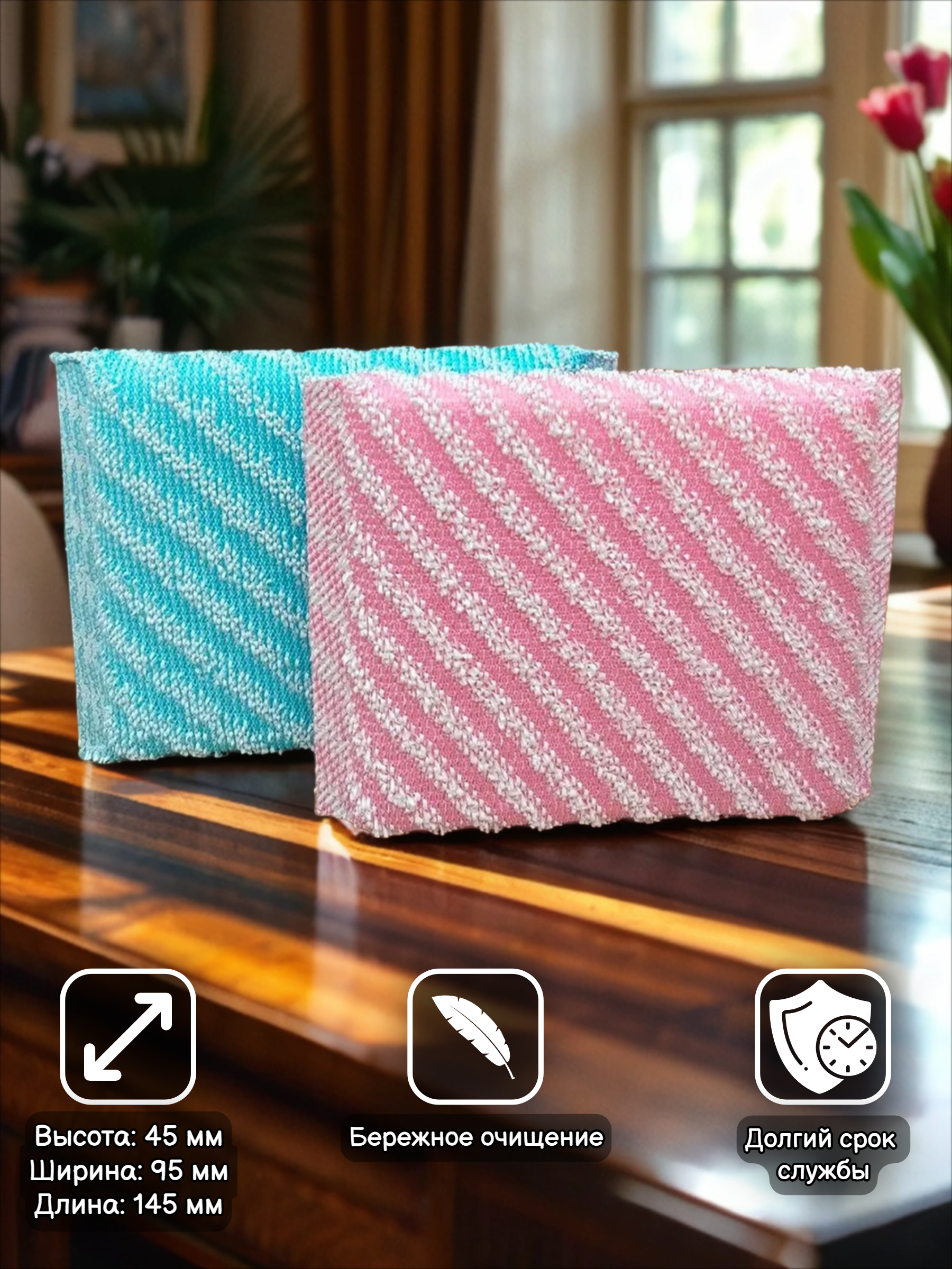 City UP Combo Губки для кухни и ванной 2 шт