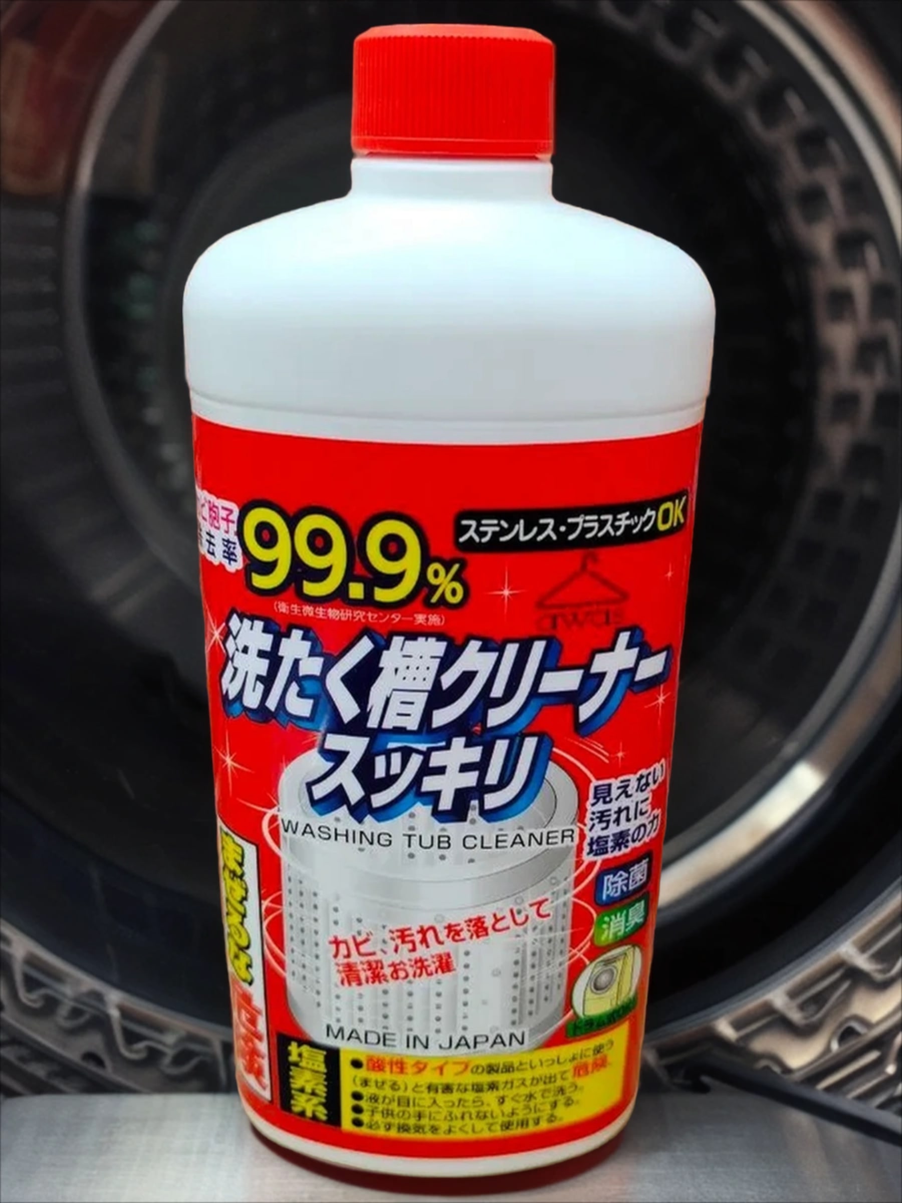 Rocket Soap Awas Чистящее средство для барабанов стиральных машин 550 гр