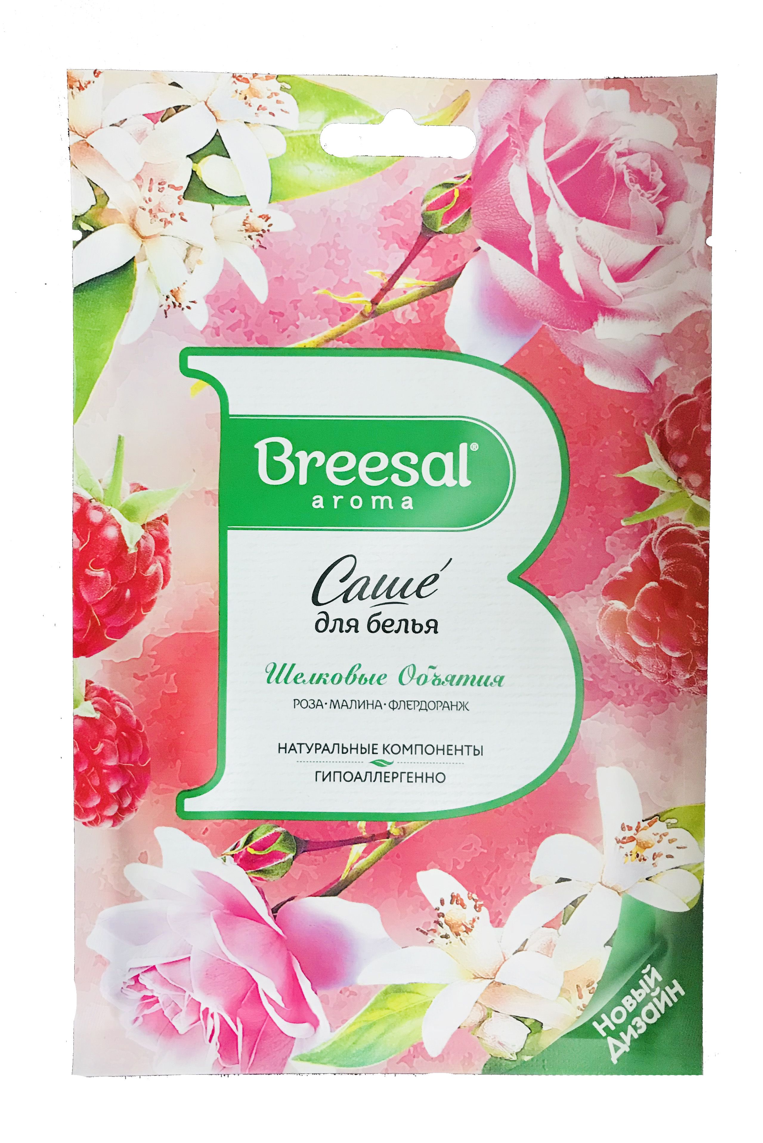 Breesal Ароматическое саше для белья Шелковые объятия 20 гр  роза,малина, флердоранж