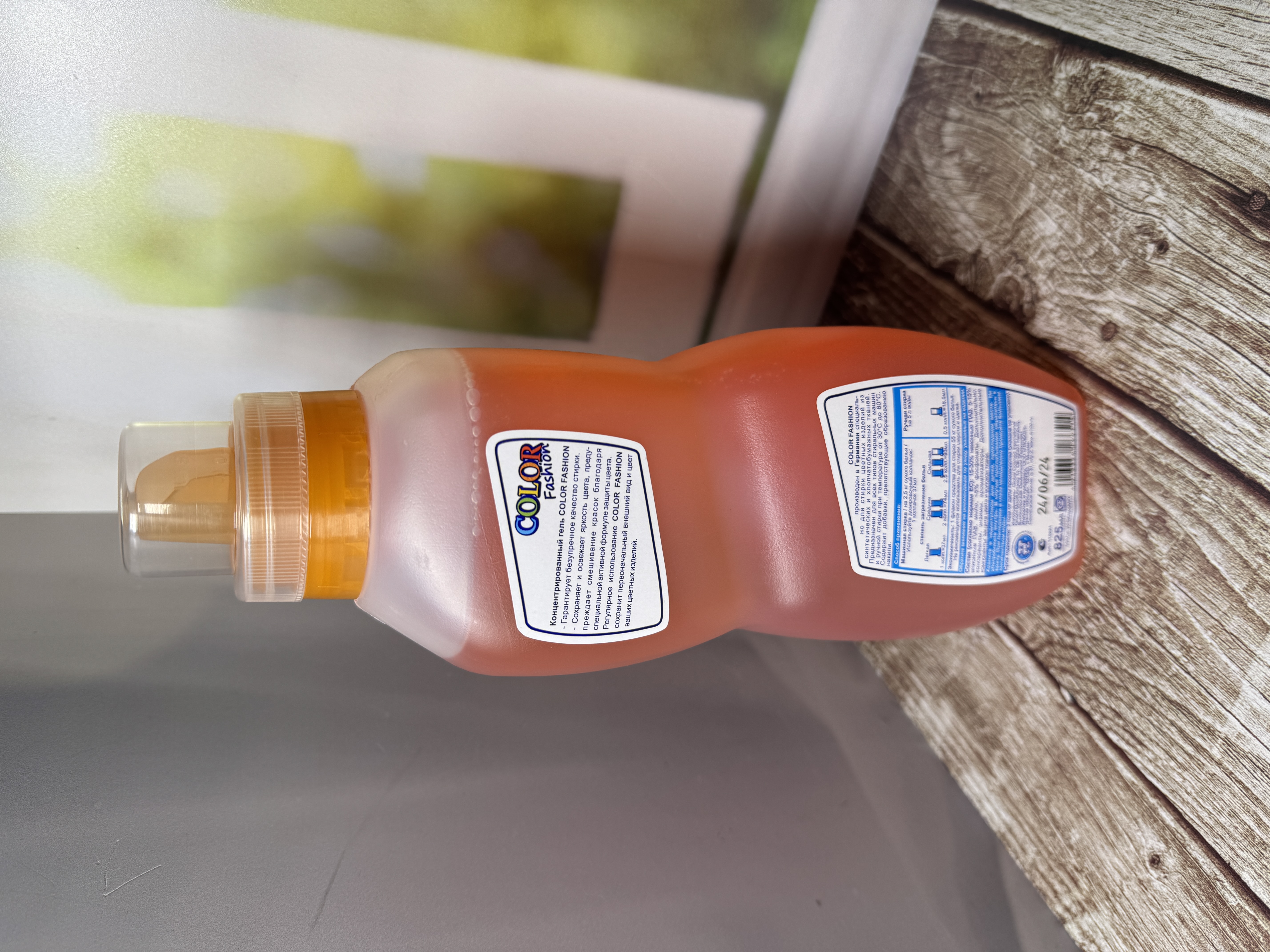 Domal Color Washgel Концентрированный гель для стирки цветного белья с активной формулой защиты цвета 825 мл на 22 стирки