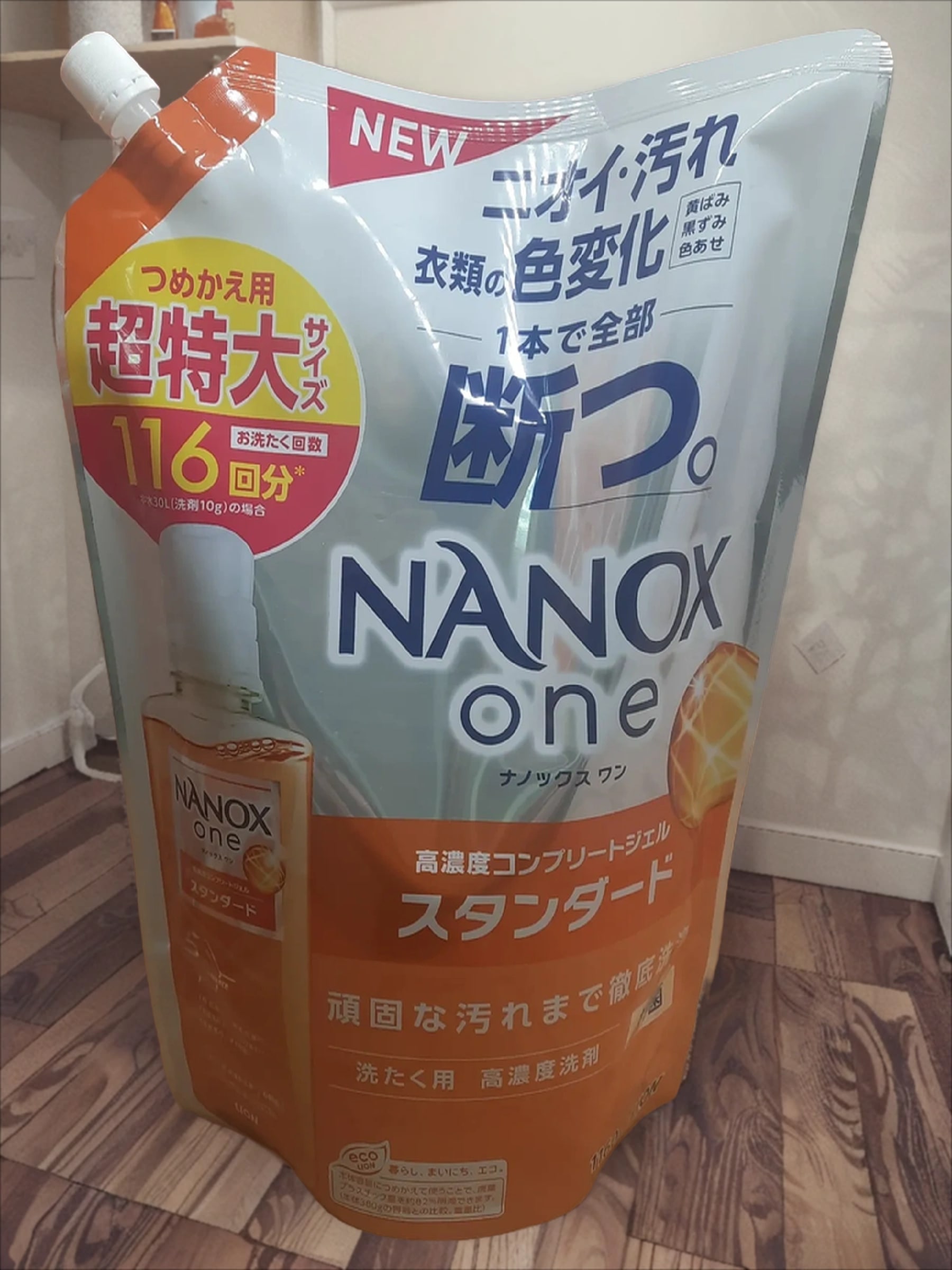 Lion Nanox One 5 Perfomance Жидкое средство для стирки белья против стойких загрязнений 1160 гр в мягкой упаковке на 116 стирок