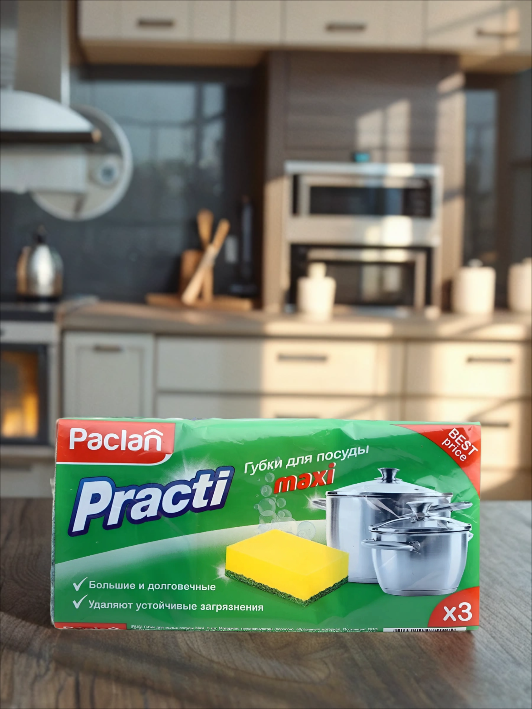 Paclan Practi Maxi Губки для мытья посуды 3 шт