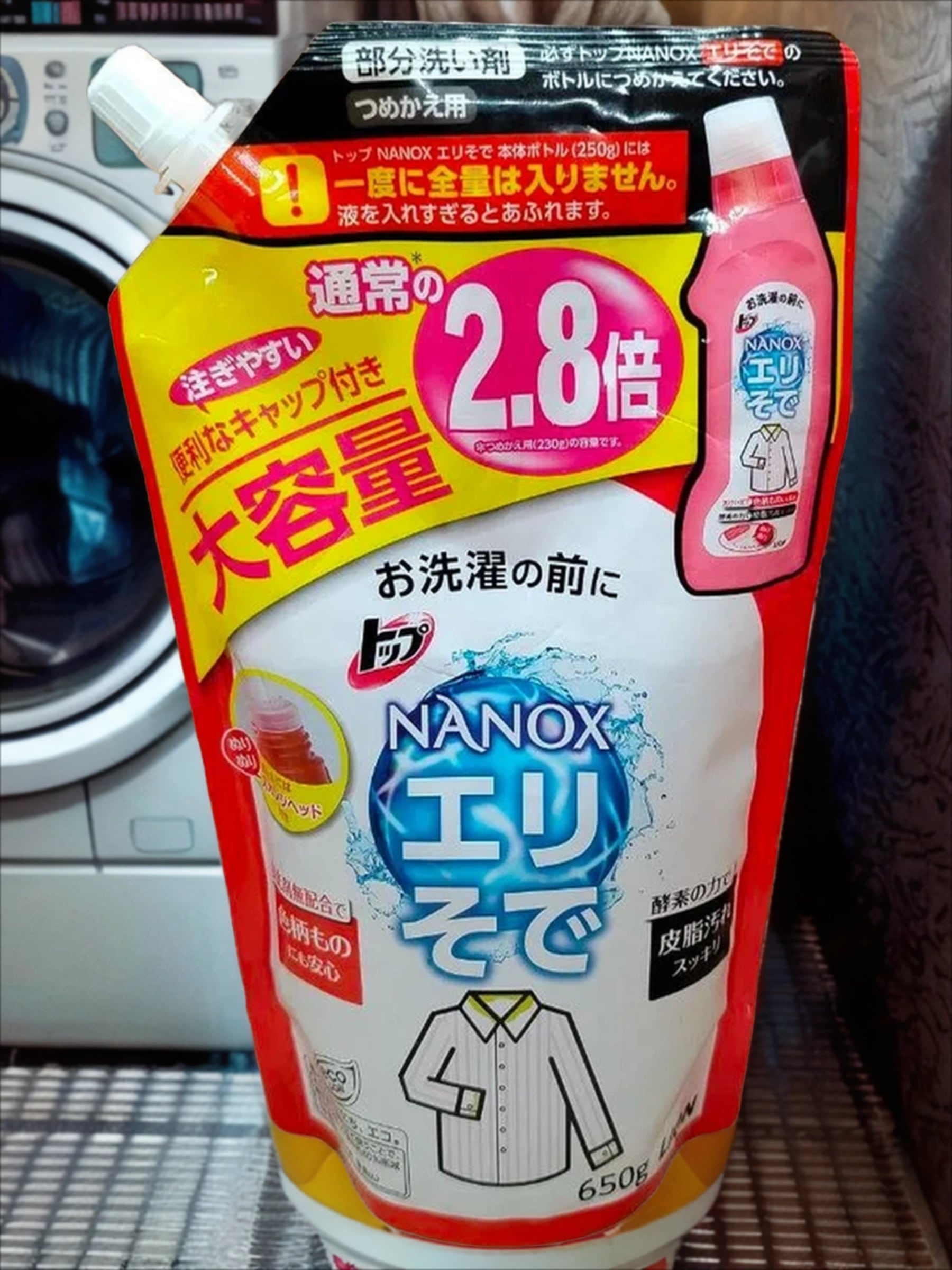 Lion Top Средство для удаления пятен с воротничков и манжет 650 гр в мягкой упаковке