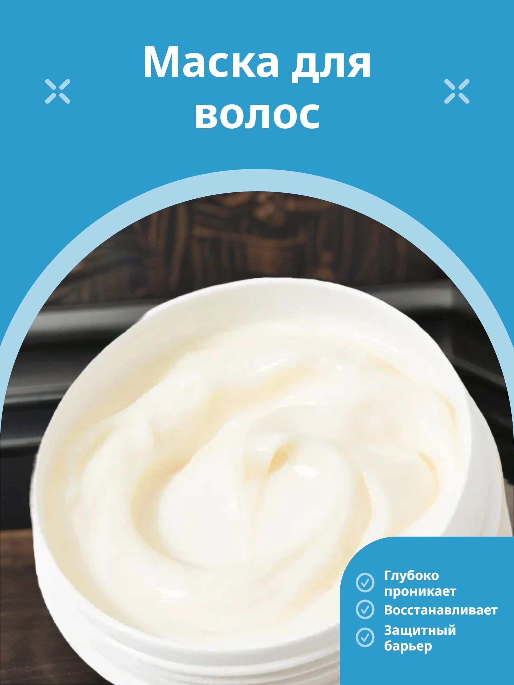Esthetic House CP-1 LPP Collagen Repair Hair Mask Маска для волос восстанавливающая с коллагеном 300 мл