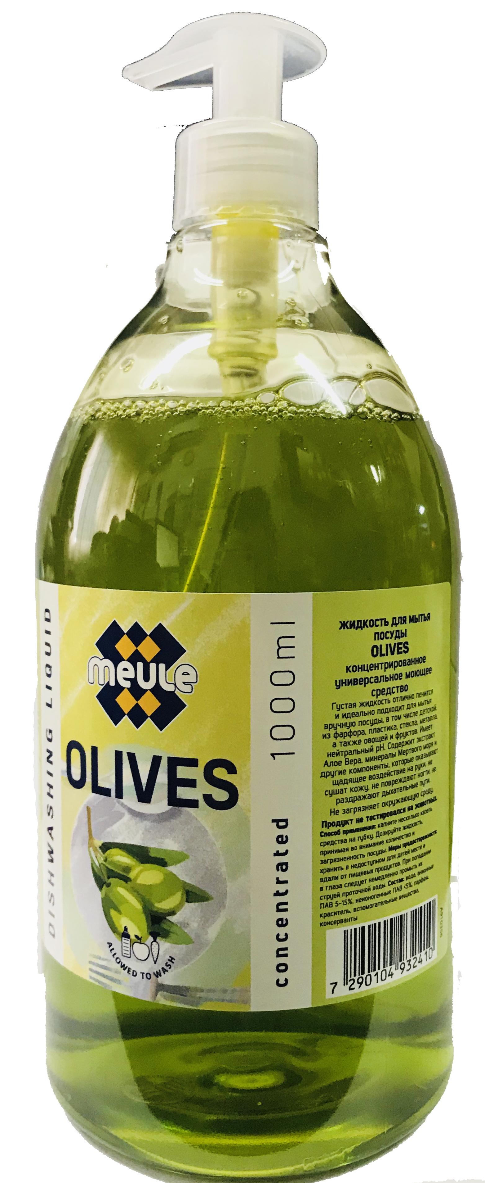 Meule Жидкость для мытья посуды, овощей и фруктов Olives 1000 мл