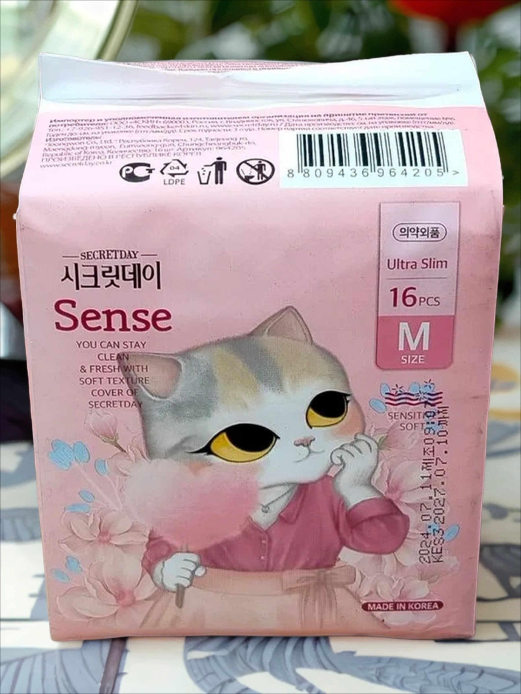 Secret Day Sence Medium Ультратонкие дышащие органические прокладки 24 см 16 шт