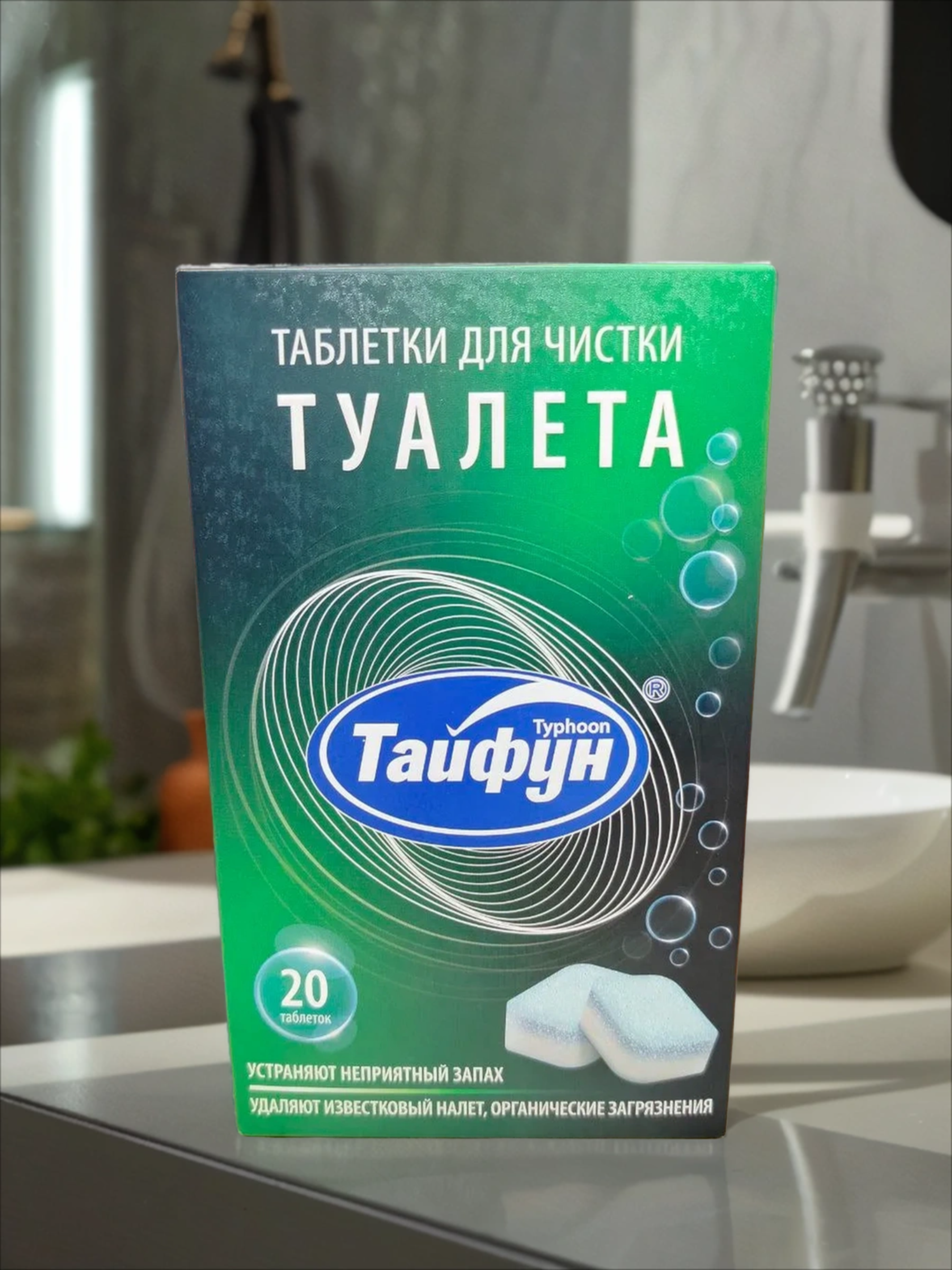 Typhoon Таблетки для чистки туалета 20 шт