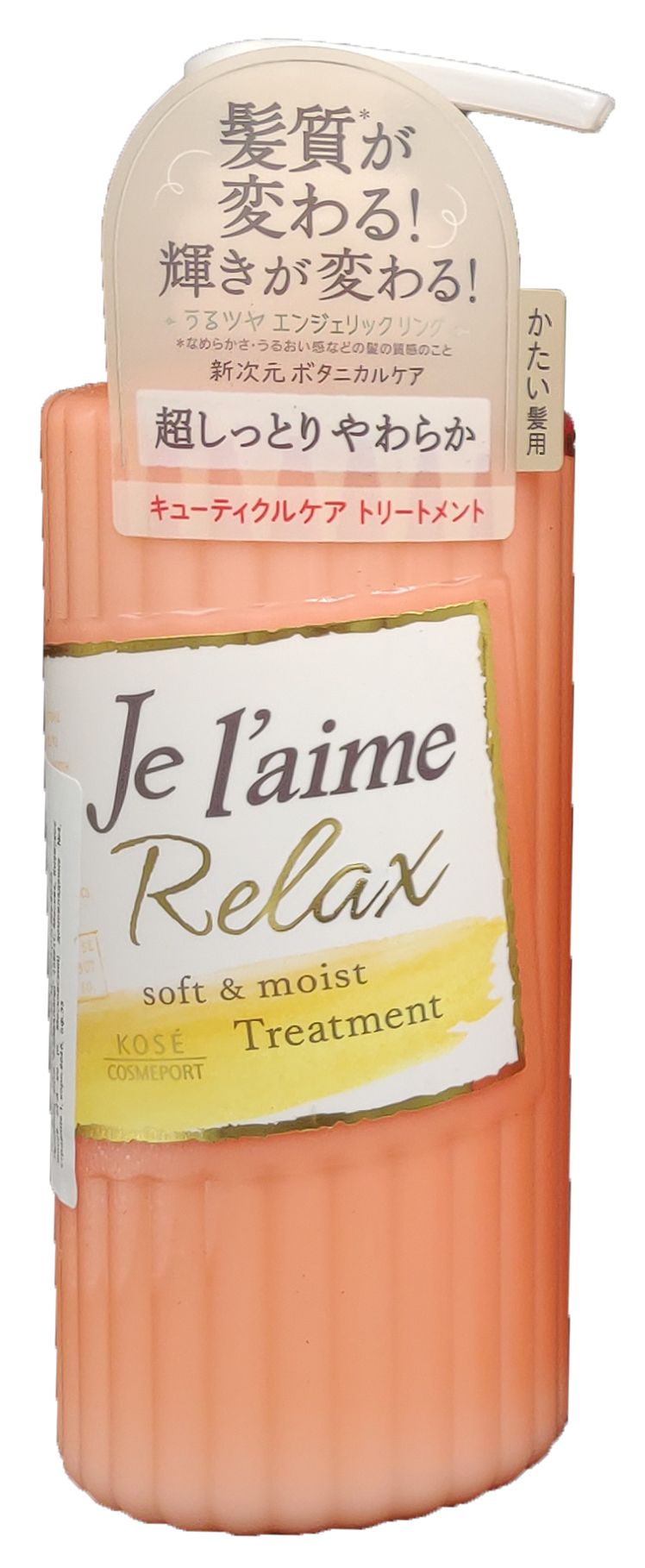 Kose Cosmeport Je l'aime Relax Soft & Moist Кондиционер для жестких волос Мягкость и увлажнение с ягодно-цветочным ароматом 500 мл