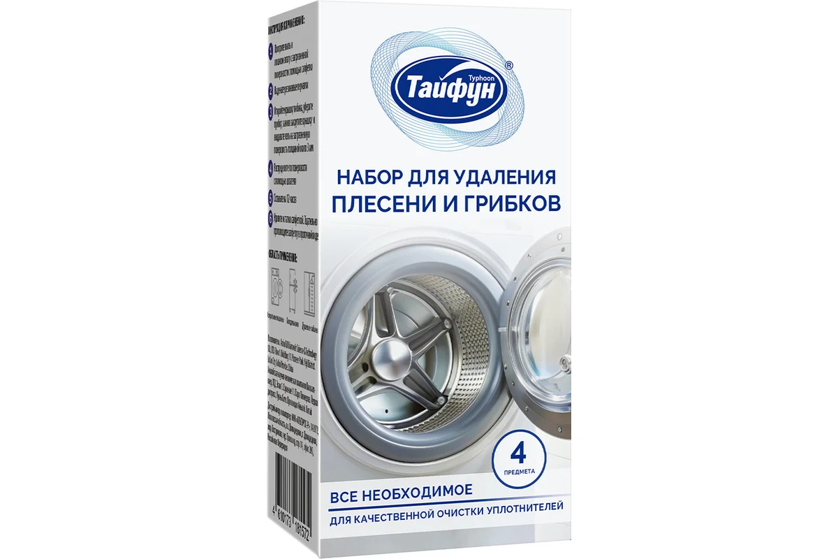 Typhoon Набор для удаления плесени и грибков