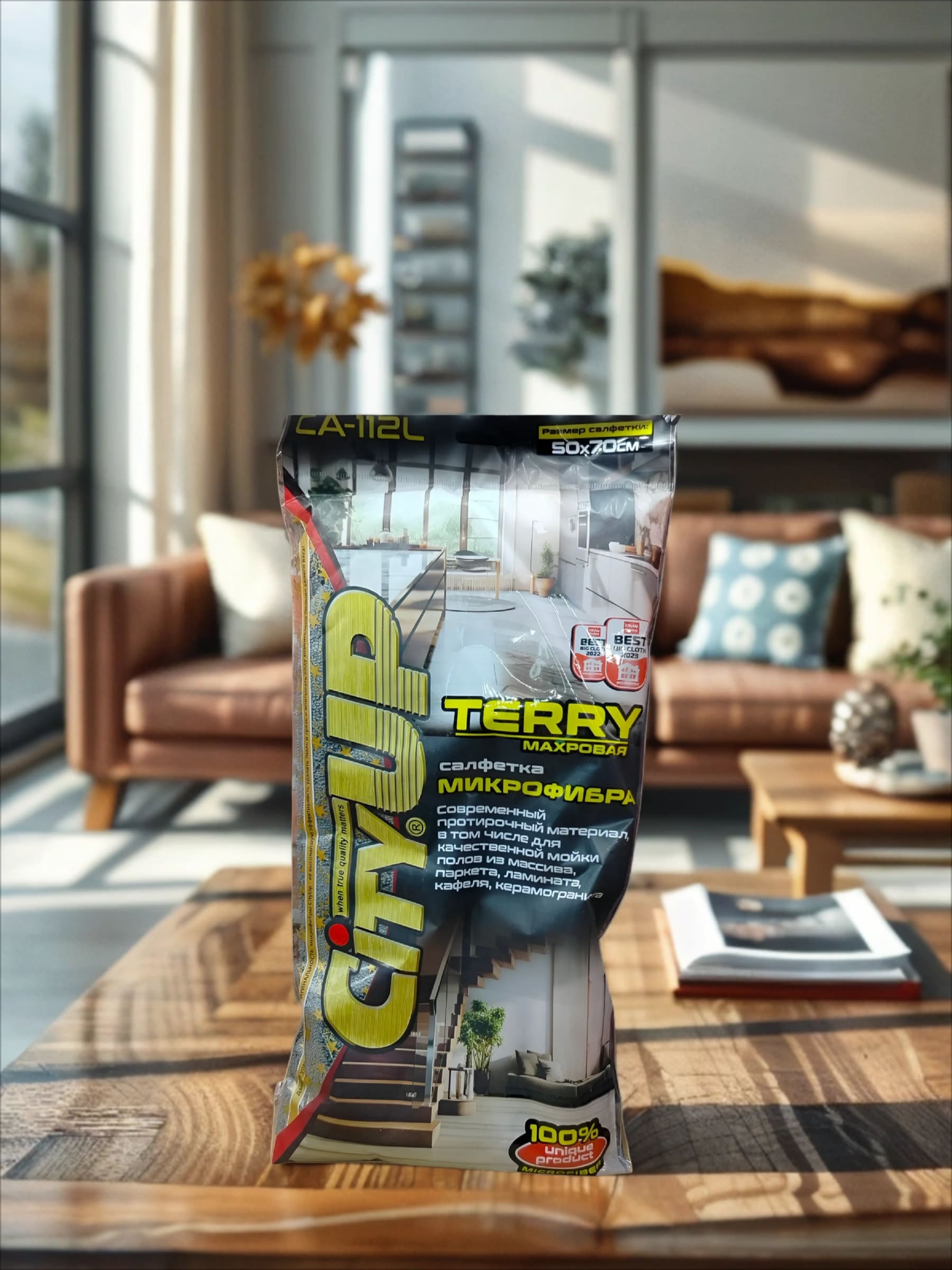 City UP Big Cleaner king size Салфетка из микрофибры 50*70 см