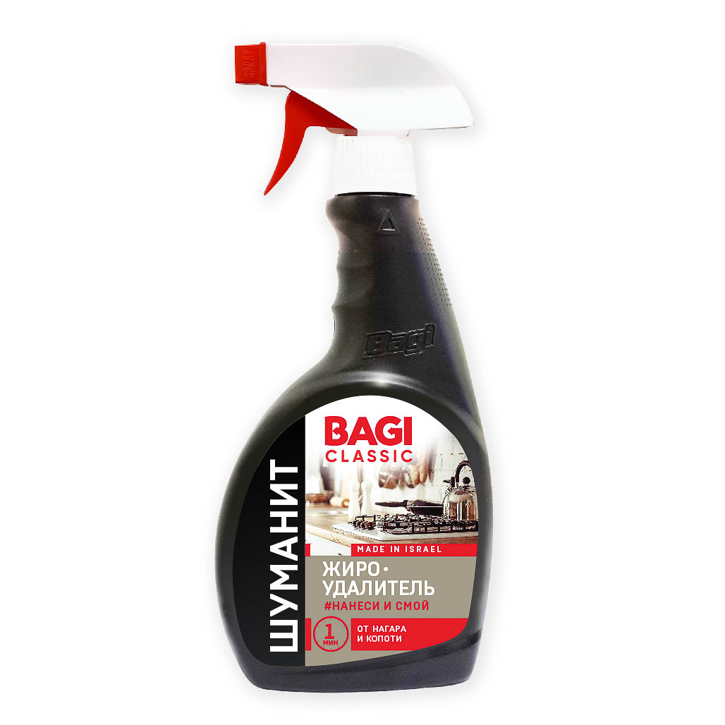 Bagi Classic Шуманит Жироудалитель Высокоэффективный спрей от нагара и копоти 400 мл