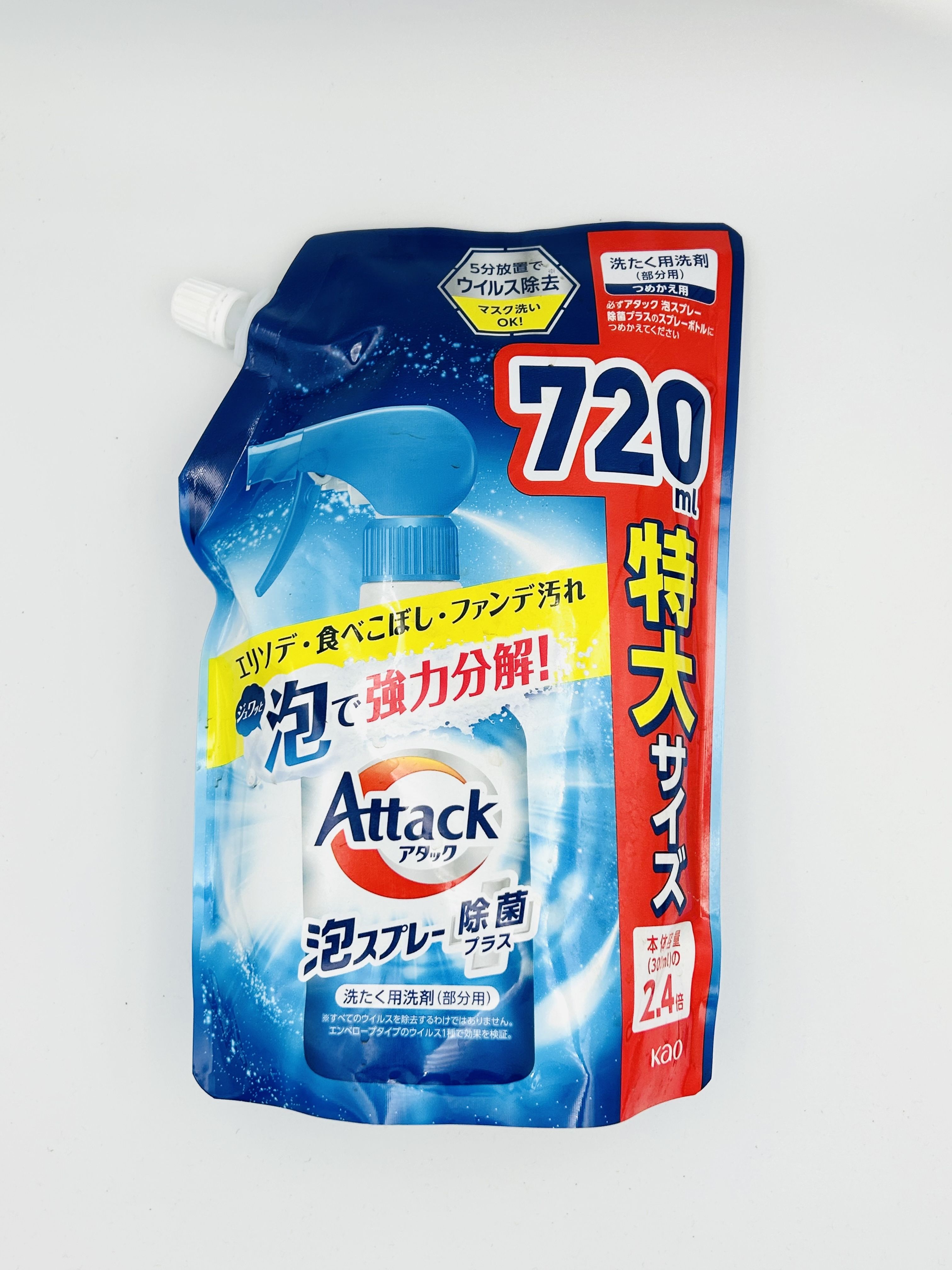 Kao Attack Спрей-пятновыводитель для обработки пятен перед стиркой антибактериальный 720 мл в ммягкой упаковке