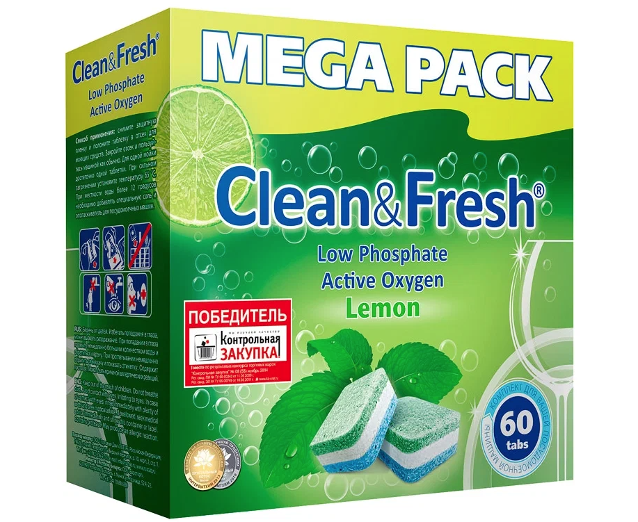 Clean & Fresh All in 1 Таблетки для всех типов посудомоечных машин 60 шт
