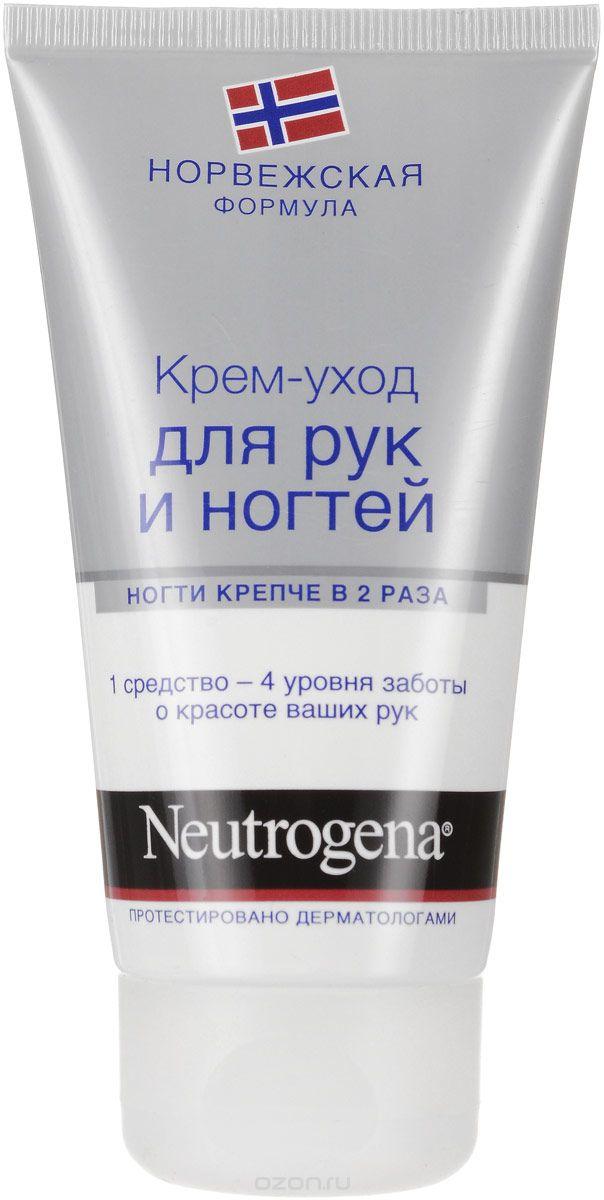 Neutrogena Крем-уход для рук и ногтей Норвежская формула 75 мл