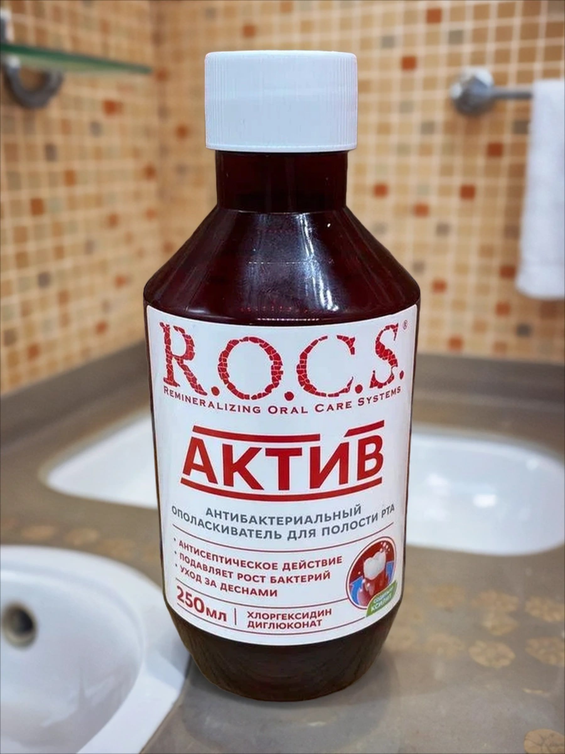ROCS Ополаскиватель для полости рта антибактериальный Актив 250 мл