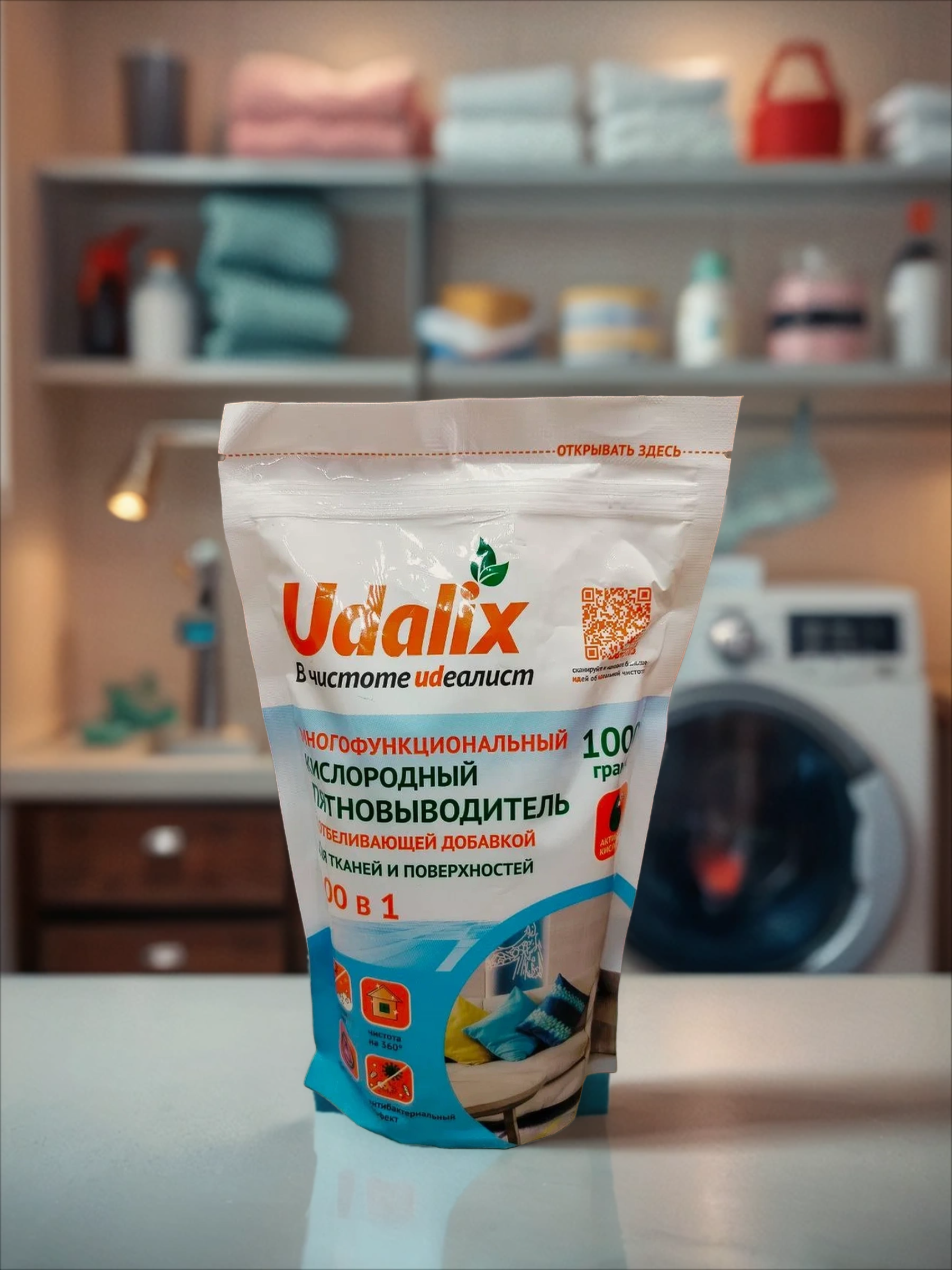 Udalix Многофункциональный кислородный пятновыводитель 100 в 1 с отбеливателеми для тканей и поверхностей 1000 гр