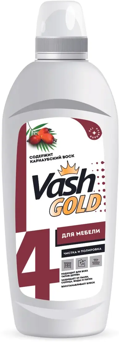 Vash Gold 4 Средство для чистки и полировки мебели и поверхностей из дерева 3 в 1 с карнаубским воском 480 мл