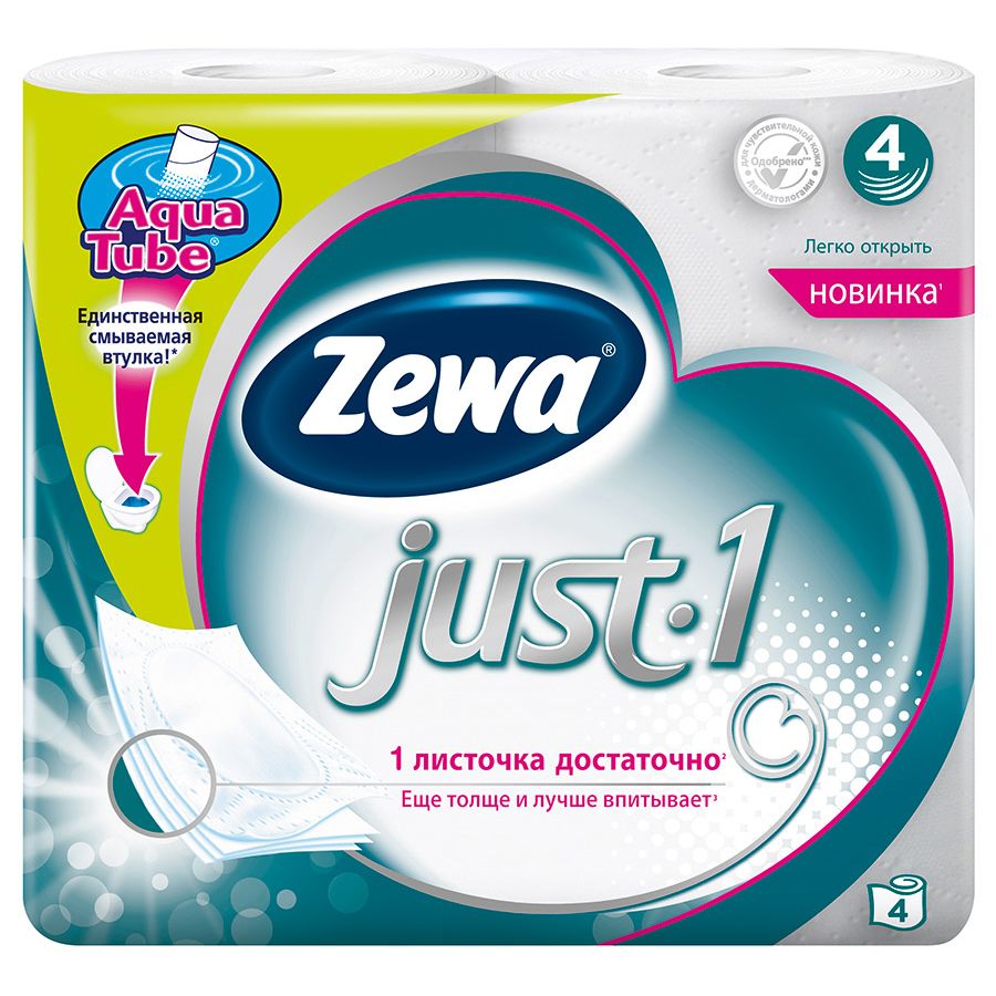 Zewa Just 1 Туалетная бумага Белая четырёхслойная 4 рулона