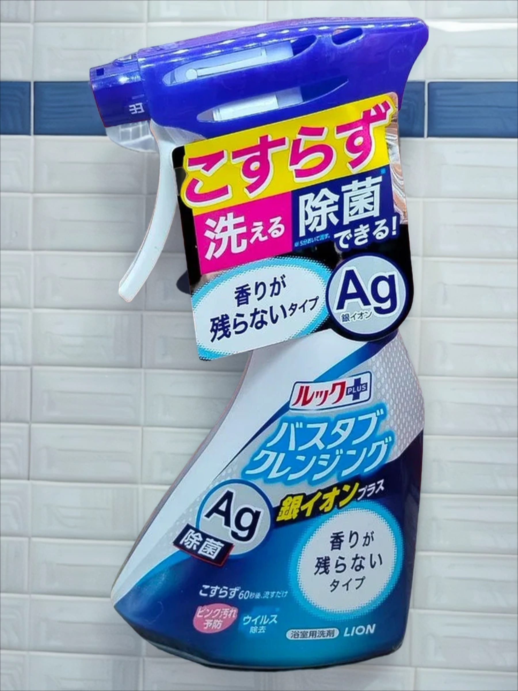 Lion Look Plus AG Чистящее средство для ванной комнаты быстрого действия с ионами серебра 500 мл с распылителем