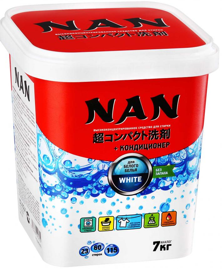 NAN Высококонцентрированный стиральный порошок с кондиционером для белого белья 700 гр