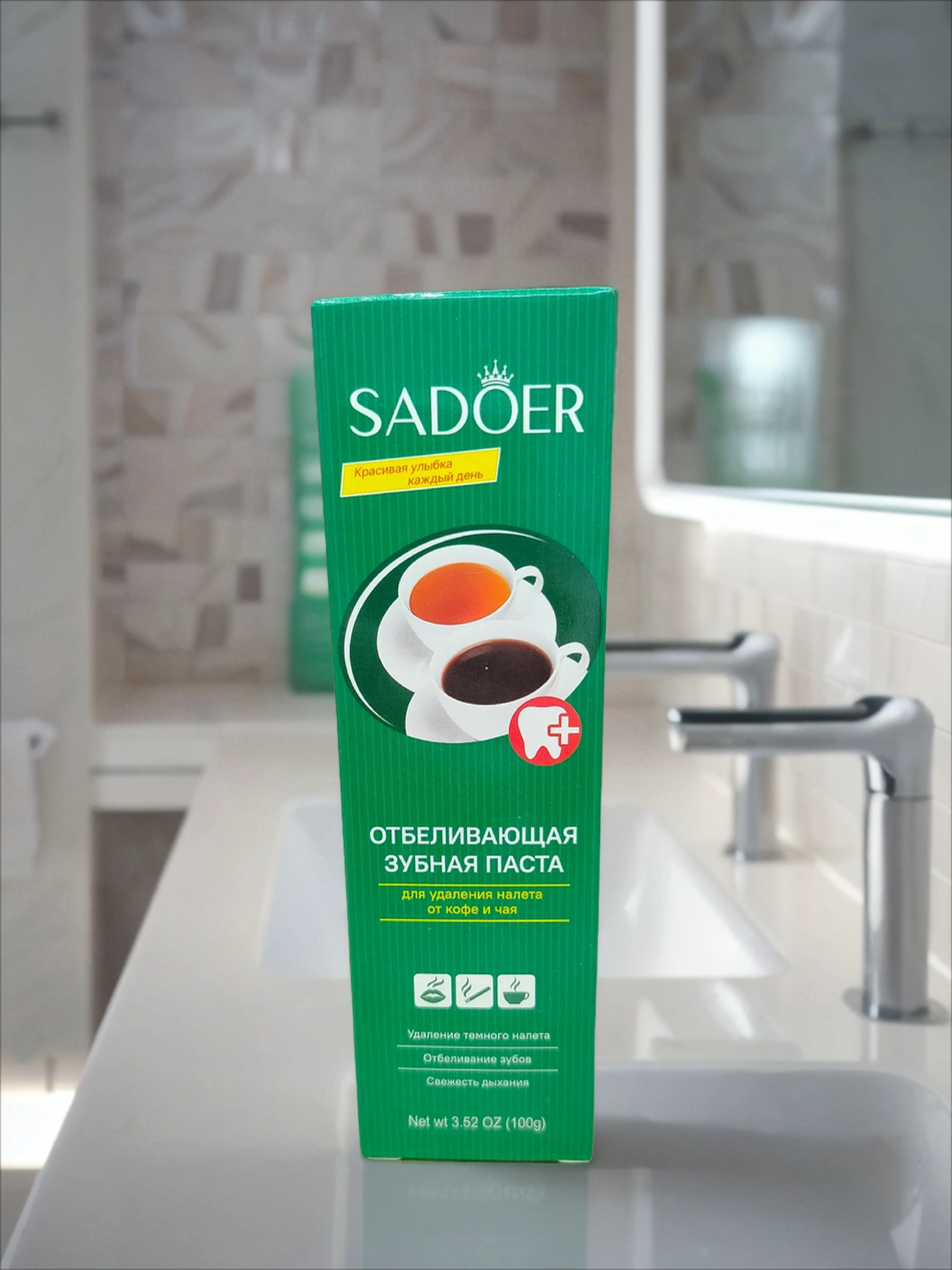 Sadoer Зубная паста отбеливающая для удаления налета от кофе и чая 100 гр