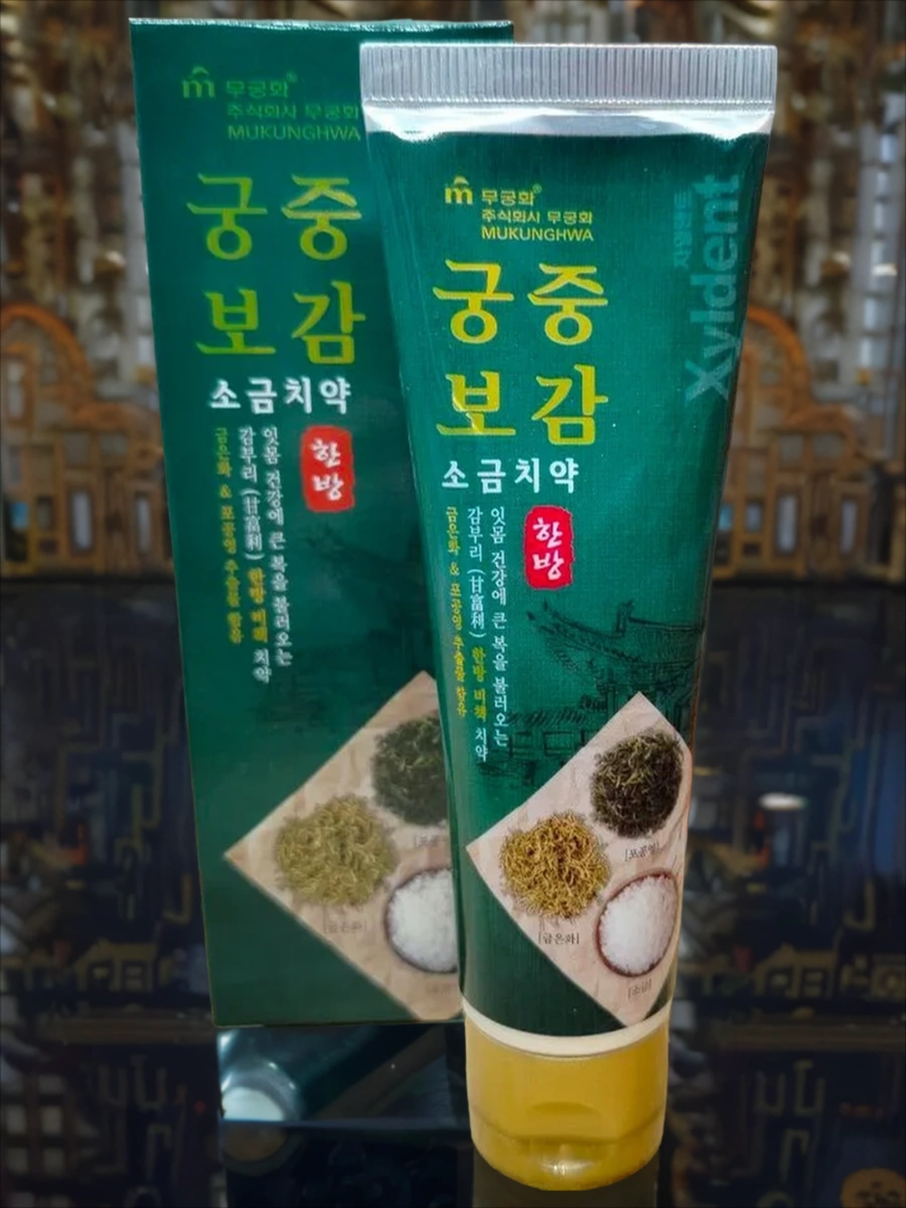 Mukunghwa Xyldent Целебные травы Зубная паста гелевая с солью, растительными экстрактами и аллантоином 110 гр