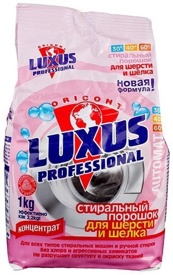 Luxus Professional Концентрированный стиральный порошок для шерсти и шелка 1 кг