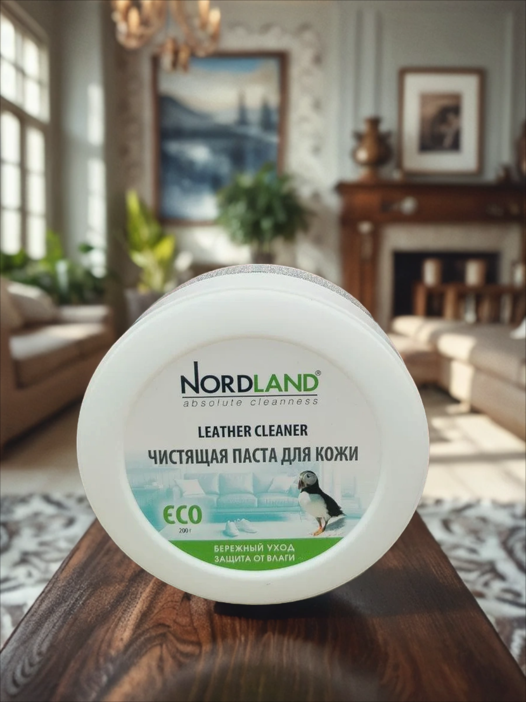Nordland Паста чистящая для кожи 200 гр