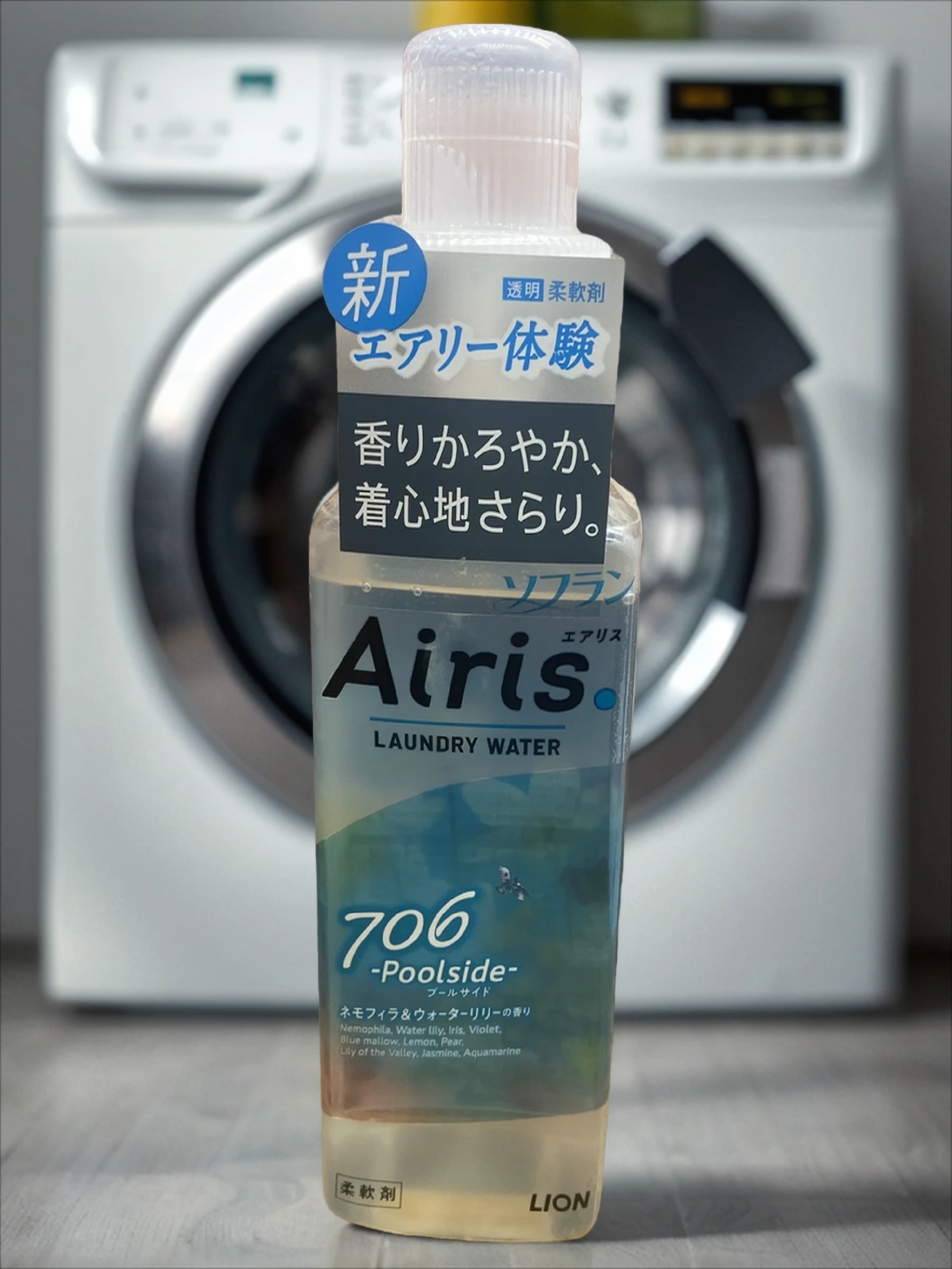 Lion Soflan Airis 706 Poolside Ополаскиватель для белья с ароматом водяных цветов 480 мл