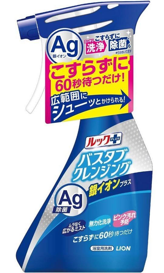 Lion Look Plus AG Чистящее средство для ванной комнаты быстрого действия с ионами серебра и ароматом трав и мяты 500 мл с распылителем