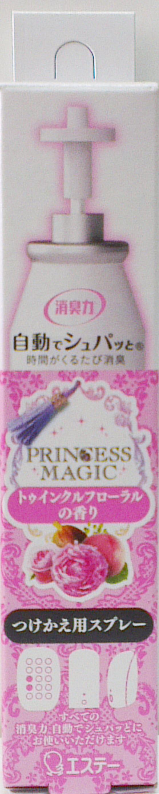 ST Баллон сменный для автоматического освежителя воздуха с цветочным ароматом Twinkle floral 39 мл