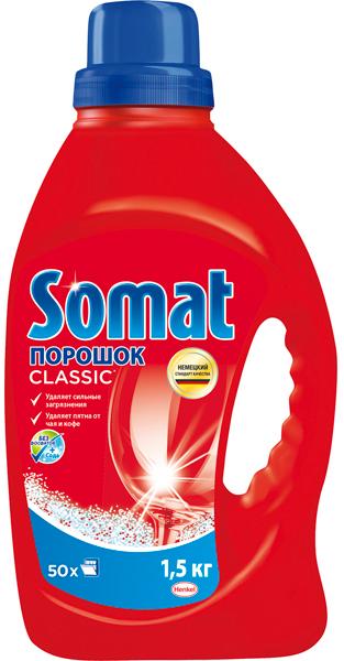 Somat Classic Порошок для посудомоечных машин 1,5 кг
