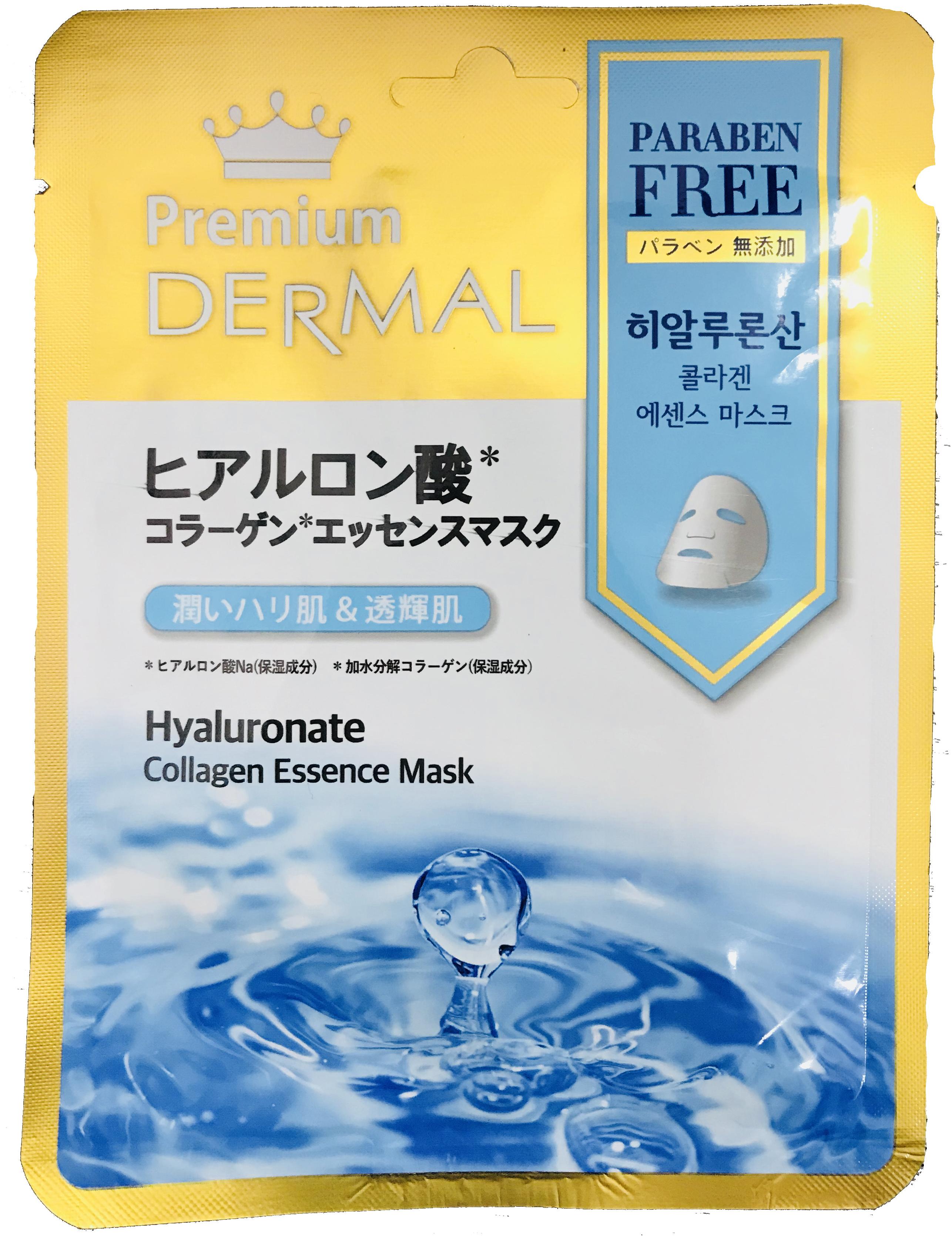 Dermal Premium Royal Маска косметическая с коллагеном и гиалуроновой кислотой 25 гр