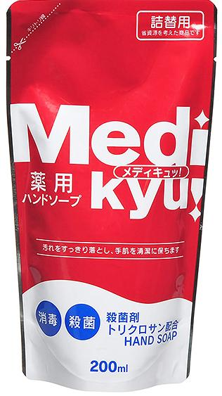 Rocket Soap MediKyu Пенное мыло для рук с триклозаном и экстрактом алоэ 200 мл запасной блок