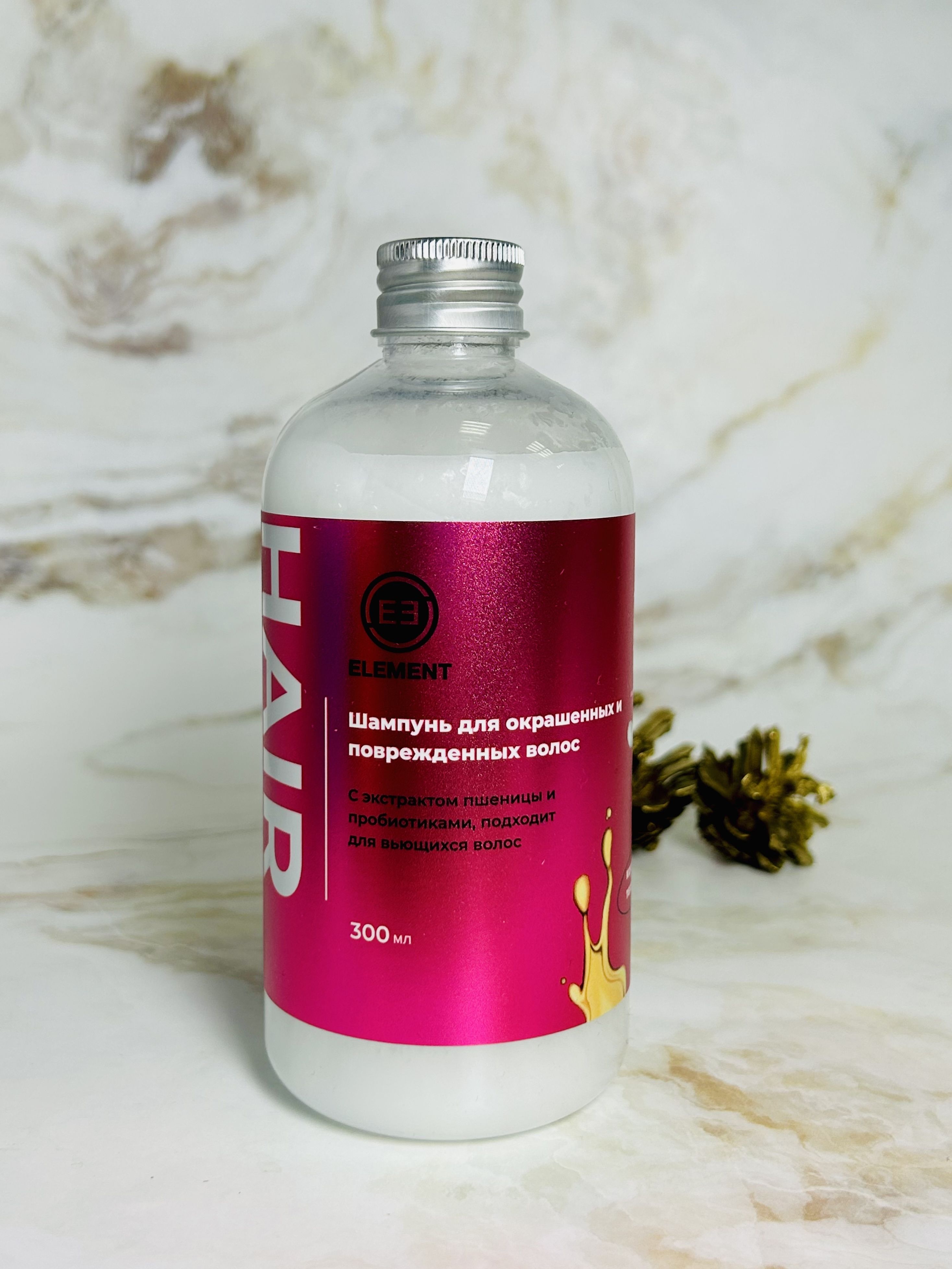 Element Шампунь для окрашенных, поврежденных и вьющихся волос с экстрактом пшеницы и пробиотиками 300 мл