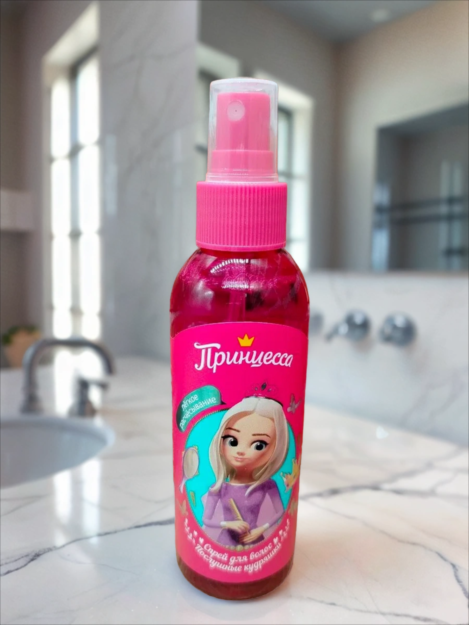 Clever Принцесса Детский спрей для легкого расчесывания Послушные кудряшки 150 мл