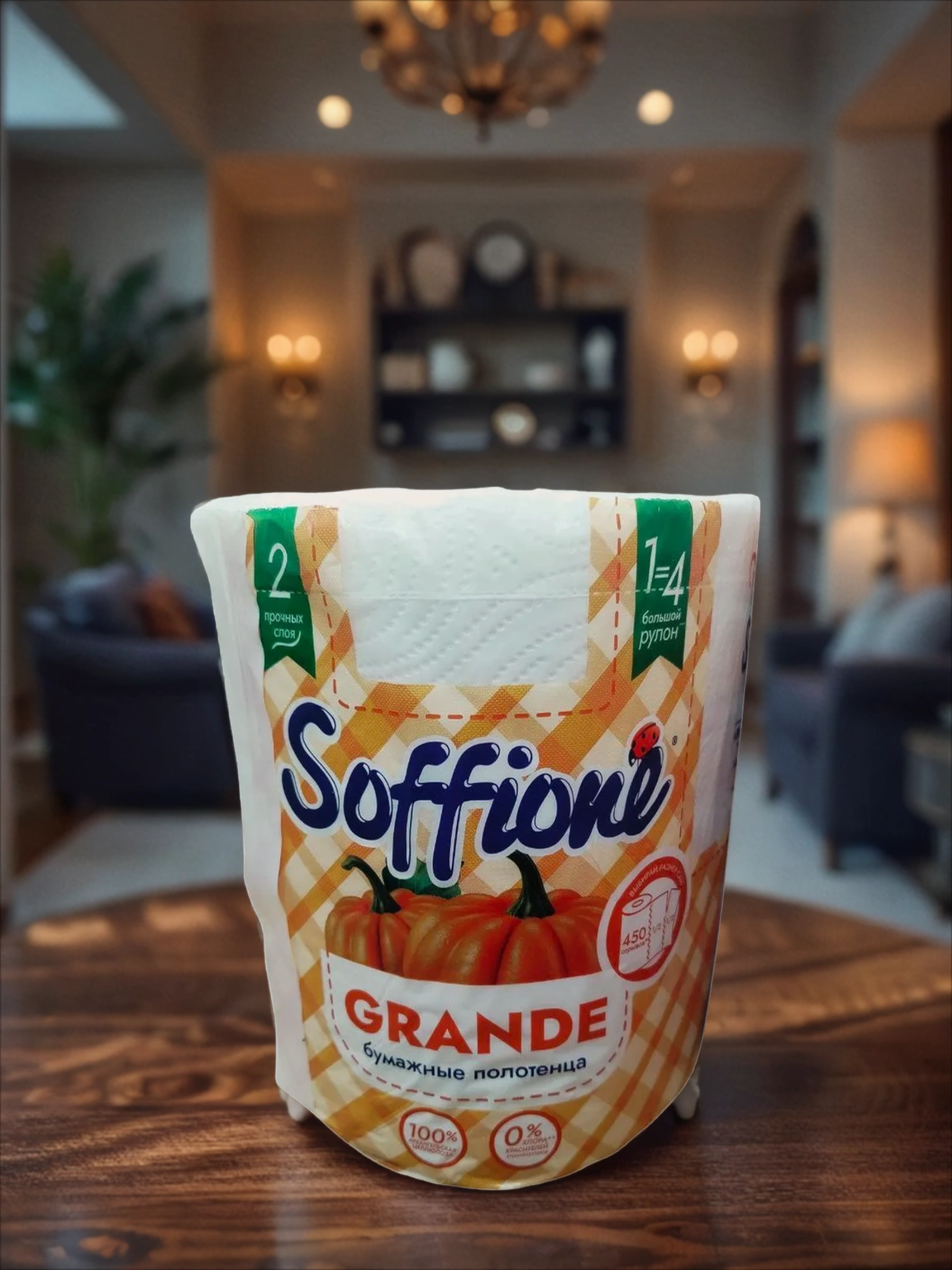 Soffione Grande Полотеца бумажные отрывные 2-ух слойные 450 листов 22*11 см в рулоне