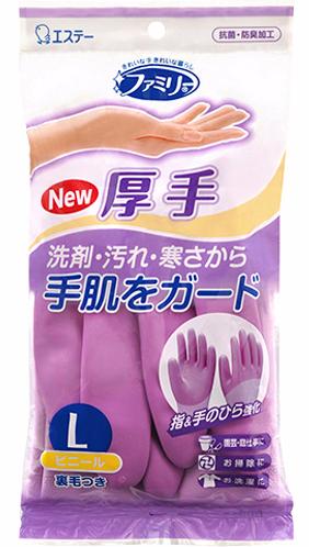 ST Family Виниловые перчатки утолщенные с внутренним покрытием фиолетовые Размер L