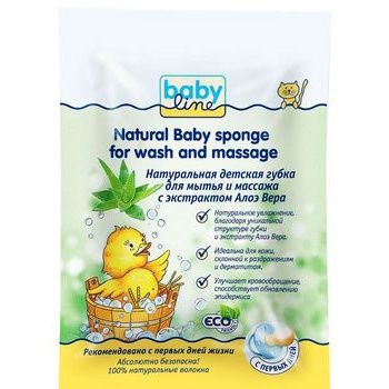 BabyLine Натуральная детская губка для мытья и массажа с экстрактом алоэ