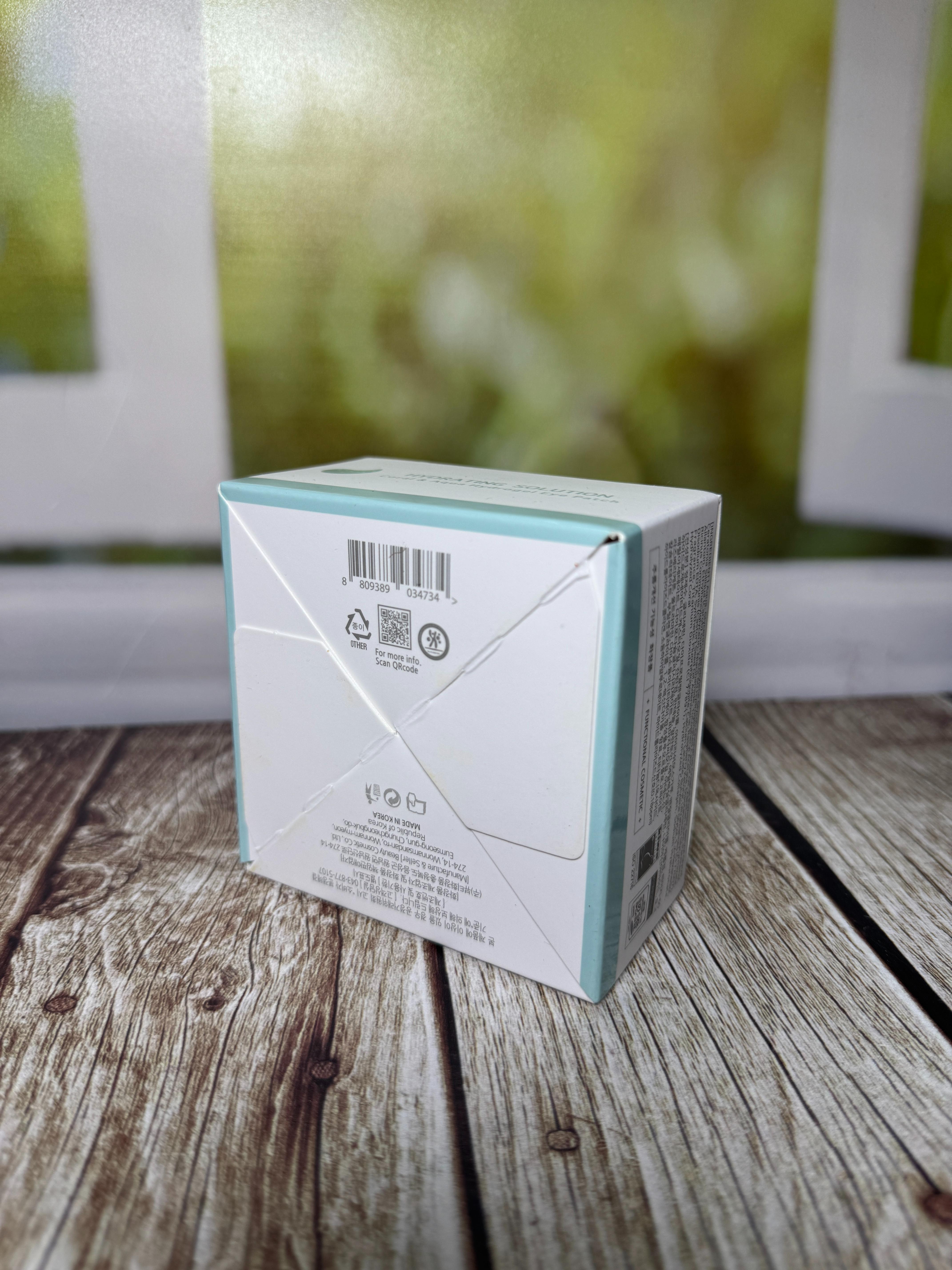 BeauuGreen Hydrogel Eye Patch Hydrating Solution Coral & Aqua Гидрогелевые патчи для кожи вокруг глаз с экстрактом морских водорослей и коралами 60 шт 90 гр