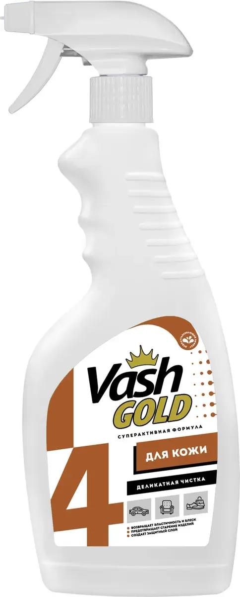 Vash Gold 4 Средство для деликатной чистки изделий из кожи 500 мл с распылителем