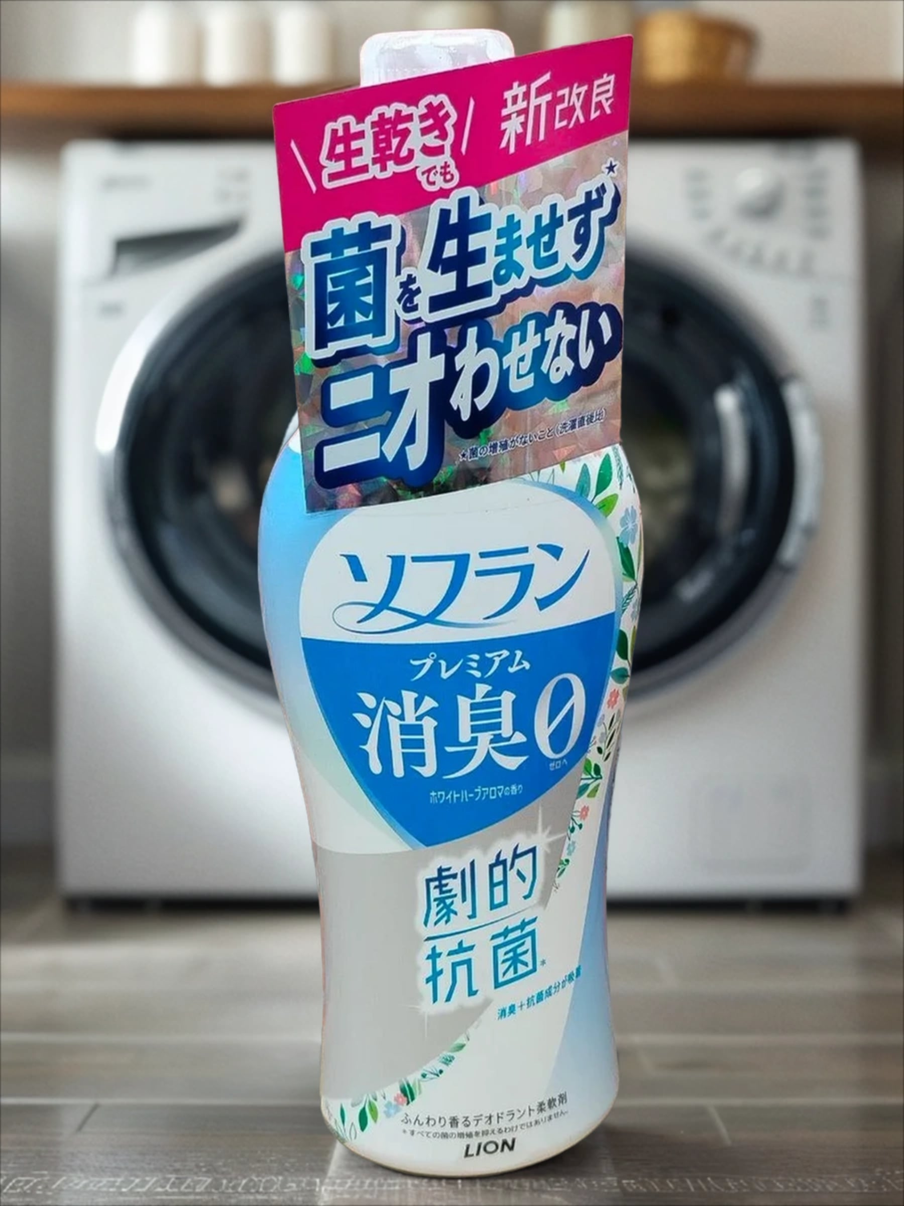 Lion Soflan 107 Кондиционер для белья защищающий от неприятного запаха до вечера с ароматом луговых трав 510 мл