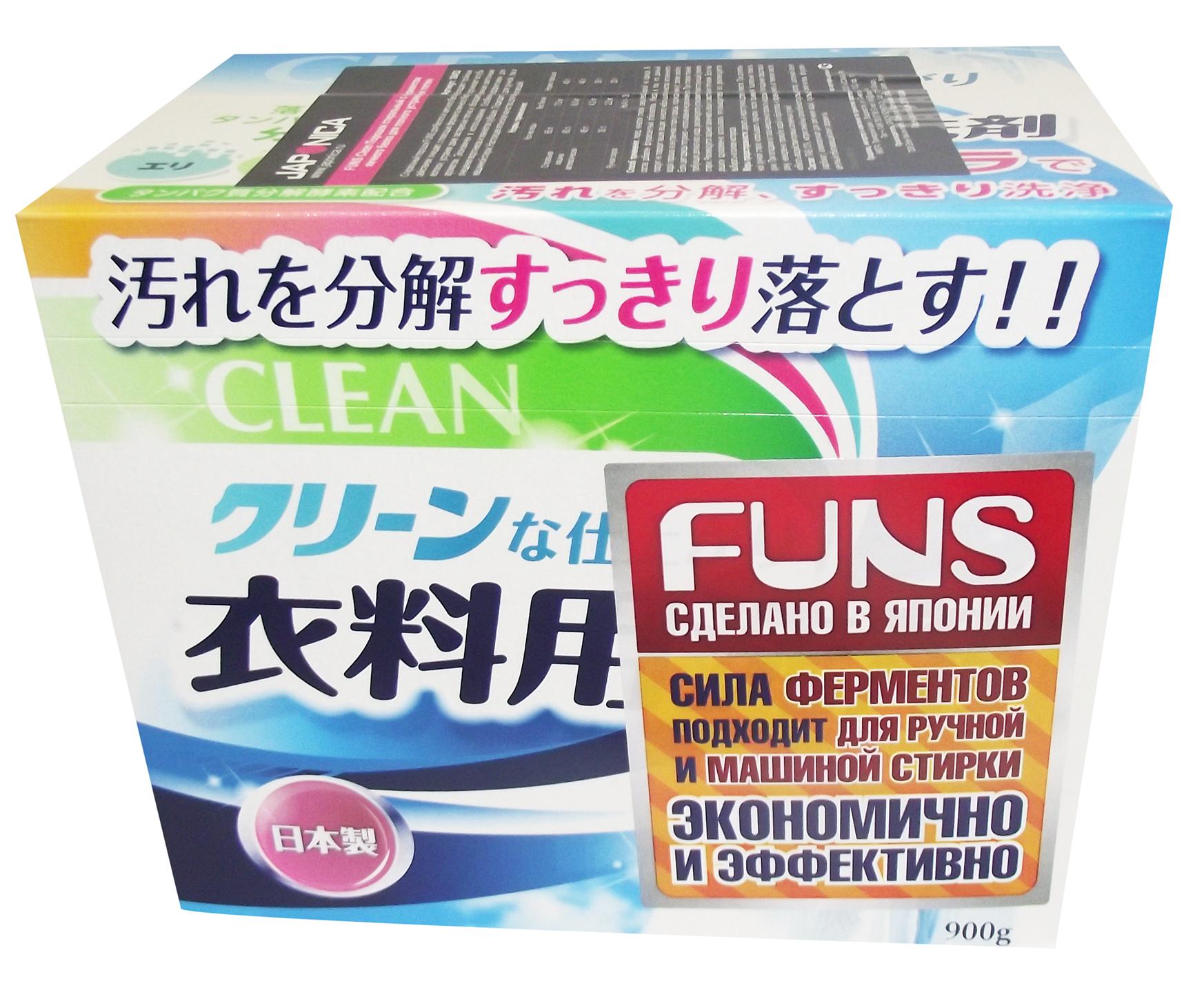 Daiichi Funs Clean Порошок стиральный с ферментом яичного белка для полного устранения пятен 900 гр