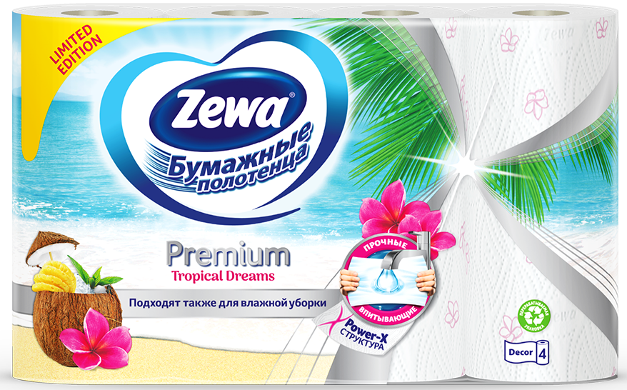 Zewa Premium Decor Полотенца бумажные двухслойные 4 рулона